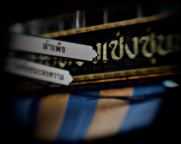 bangkok_copyright_2007_2008_luca_lacche