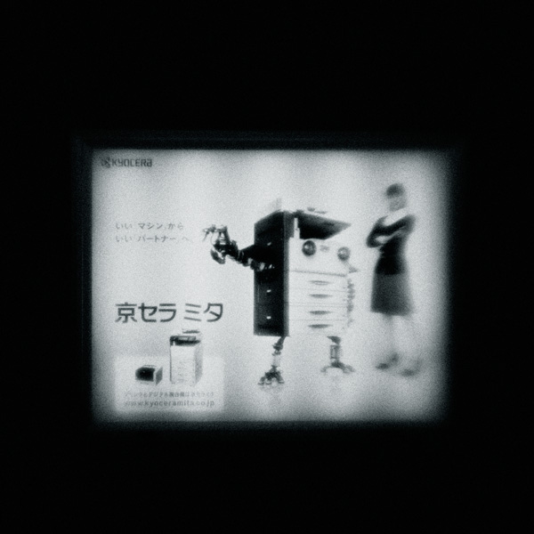 the_japanese_haunting_copyright_2008_luca_lacche_026