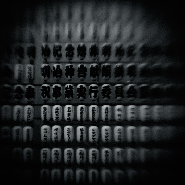 the_japanese_haunting_copyright_2008_luca_lacche_037