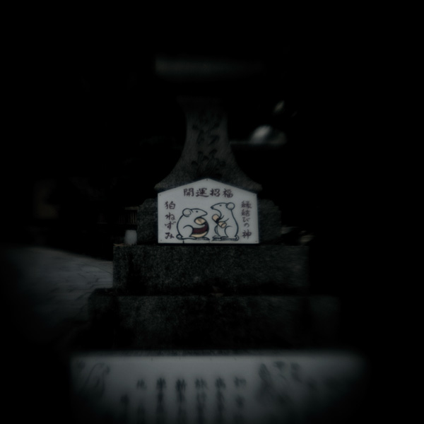 the_japanese_haunting_copyright_2008_luca_lacche_085