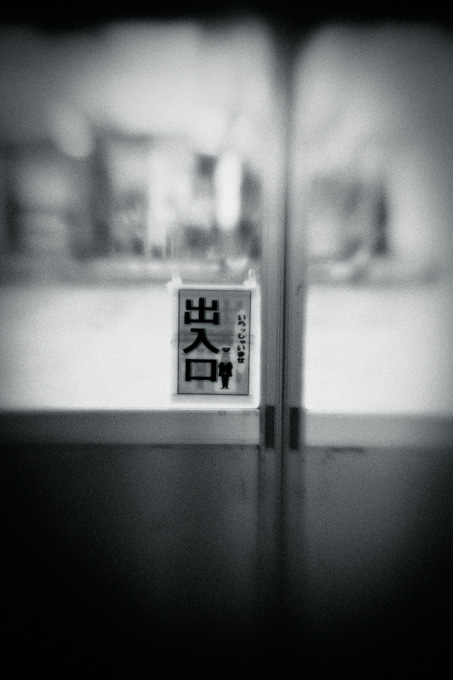 the_japanese_haunting_copyright_2008_luca_lacche_099