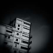 the_japanese_haunting_copyright_2008_luca_lacche_034