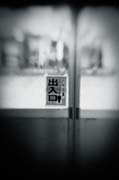 the_japanese_haunting_copyright_2008_luca_lacche_099
