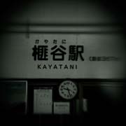 the_japanese_haunting_copyright_2008_luca_lacche_124
