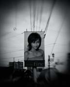 the_japanese_haunting_copyright_2008_luca_lacche_129